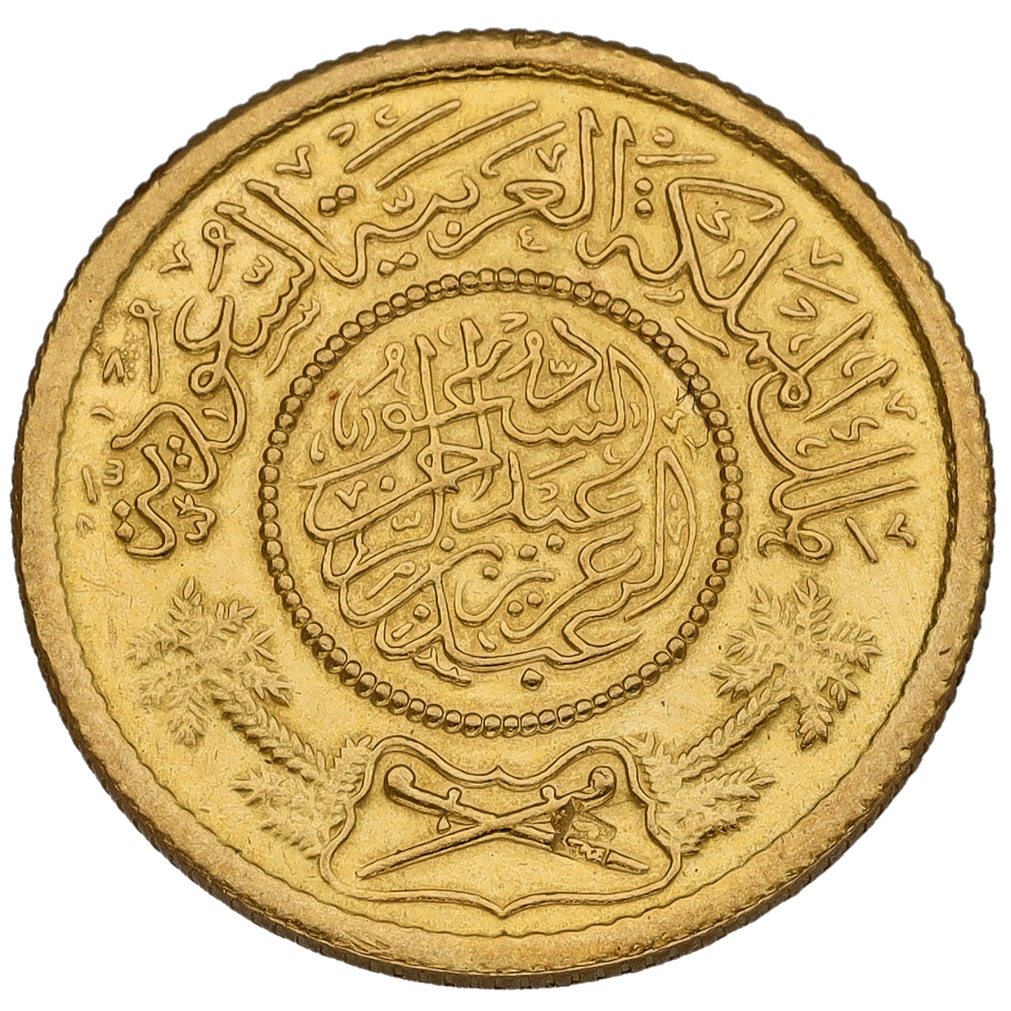 22ct Gold Saudi Arabia 1 Guinea Coin
