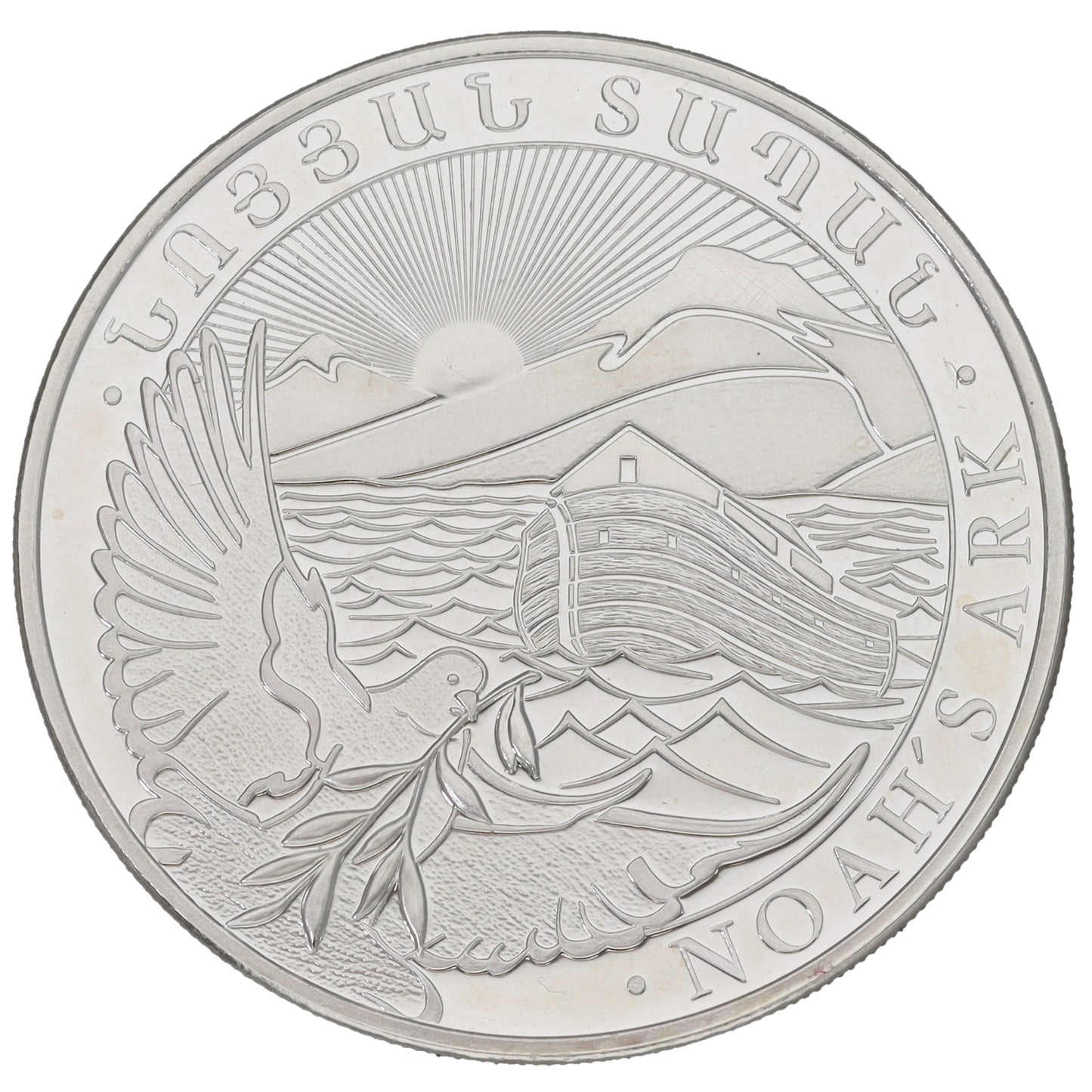 Sterling Silver Republic Of Armenia 500 Dram Coin 2015