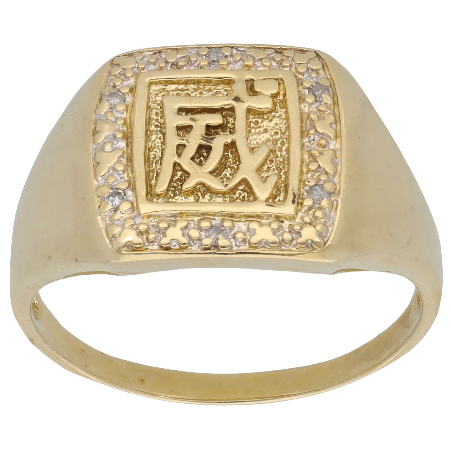 9ct Gold 0.03ct Diamond Patterned Signet Ring Size Z