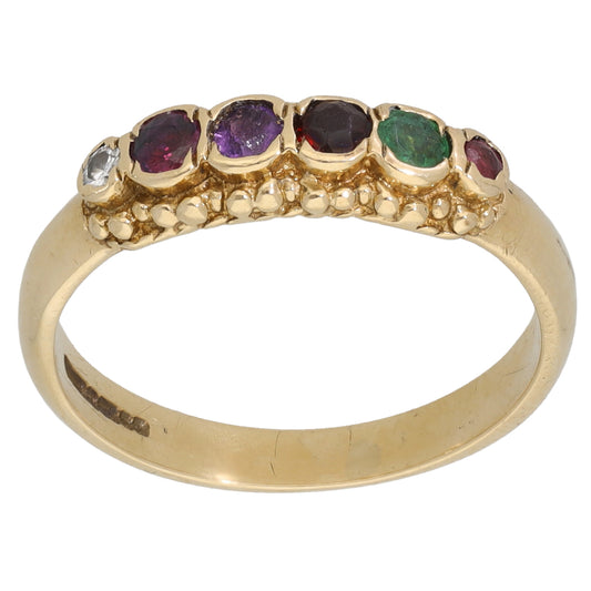 9ct Gold Ruby, Emerald, Garnet, Amethyst & 0.02ct Diamond Half Eternity Ring Size M