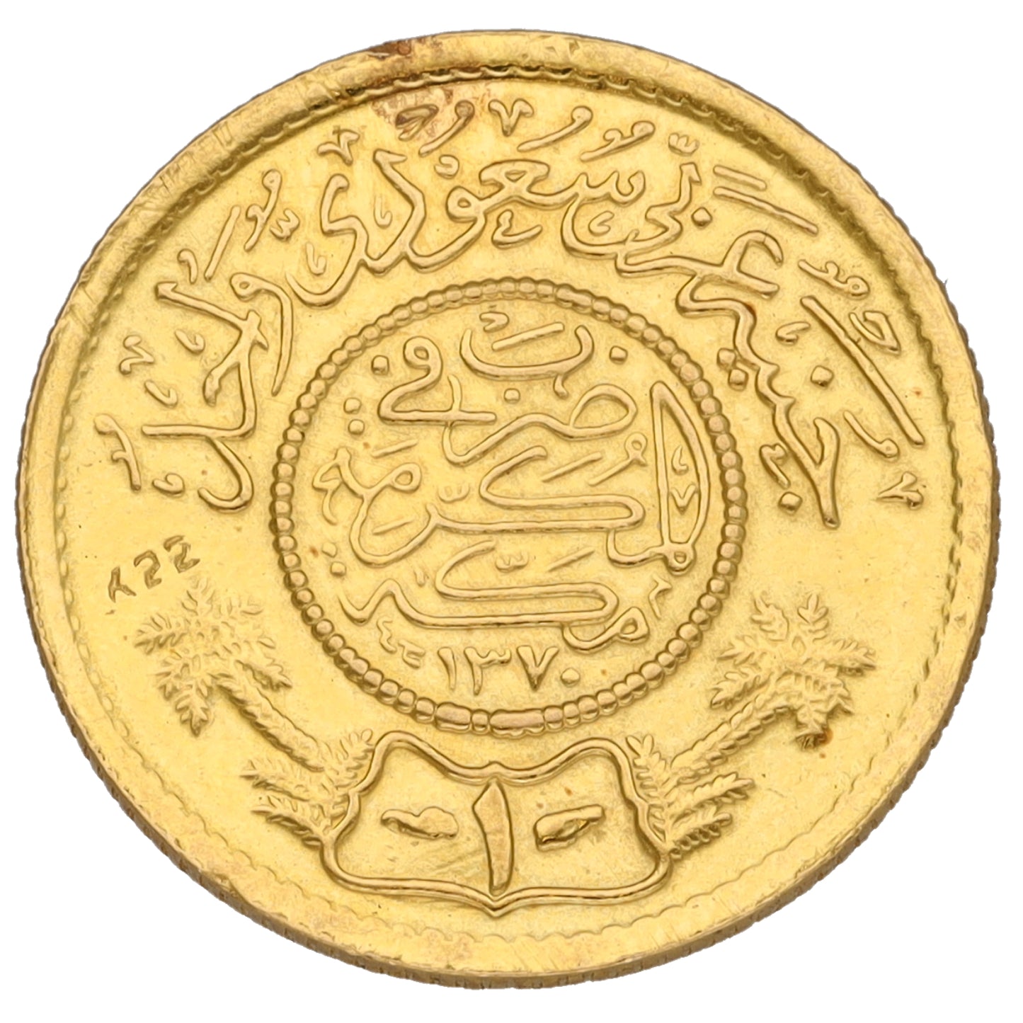 22ct Gold Saudi Arabia 1 Guniea Coin