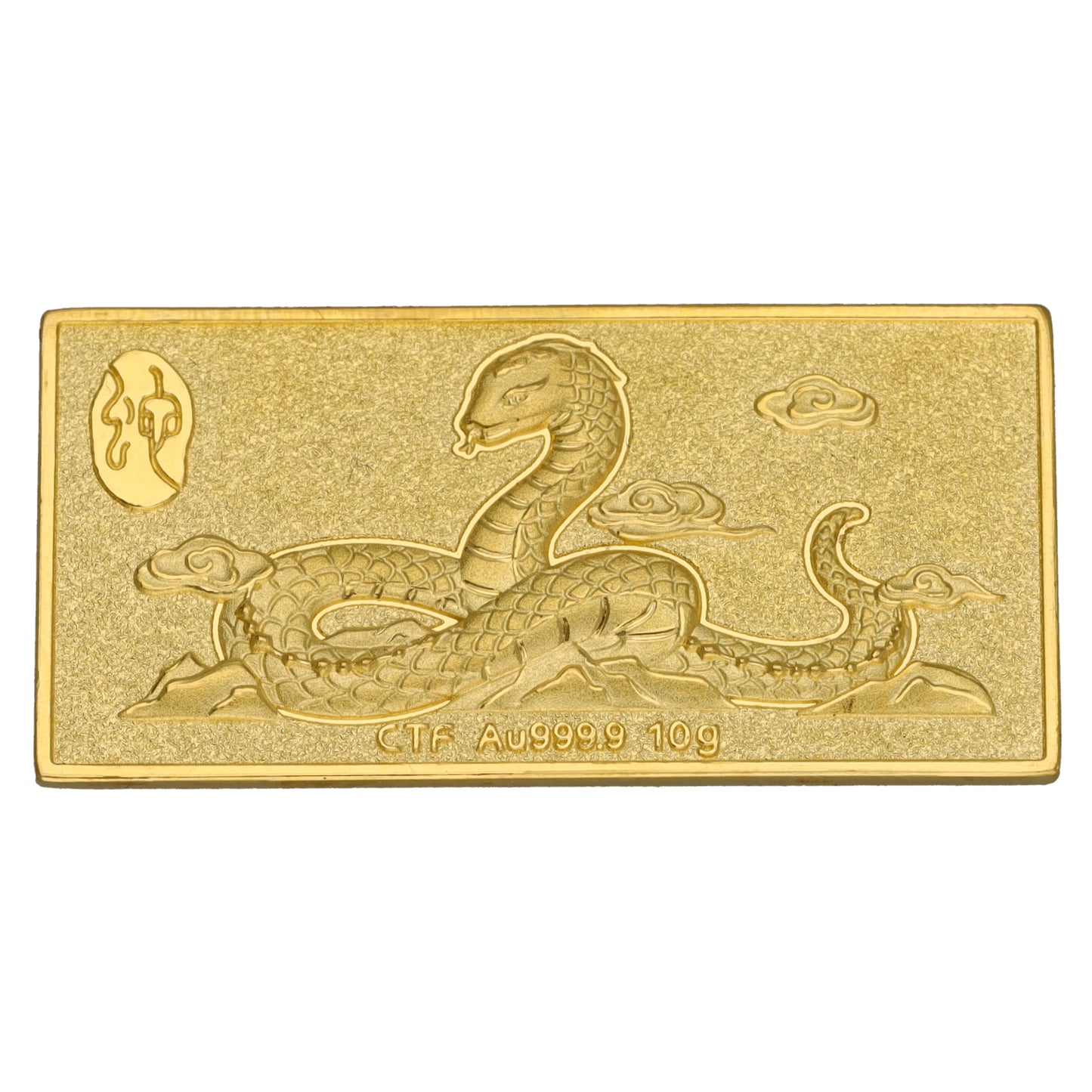 24ct 10g Year of the Snake Gold Bar