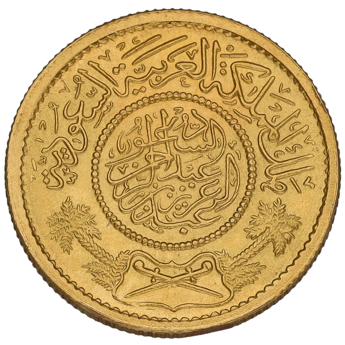 22ct Gold Saudi Arabia 1 Guinea Coin