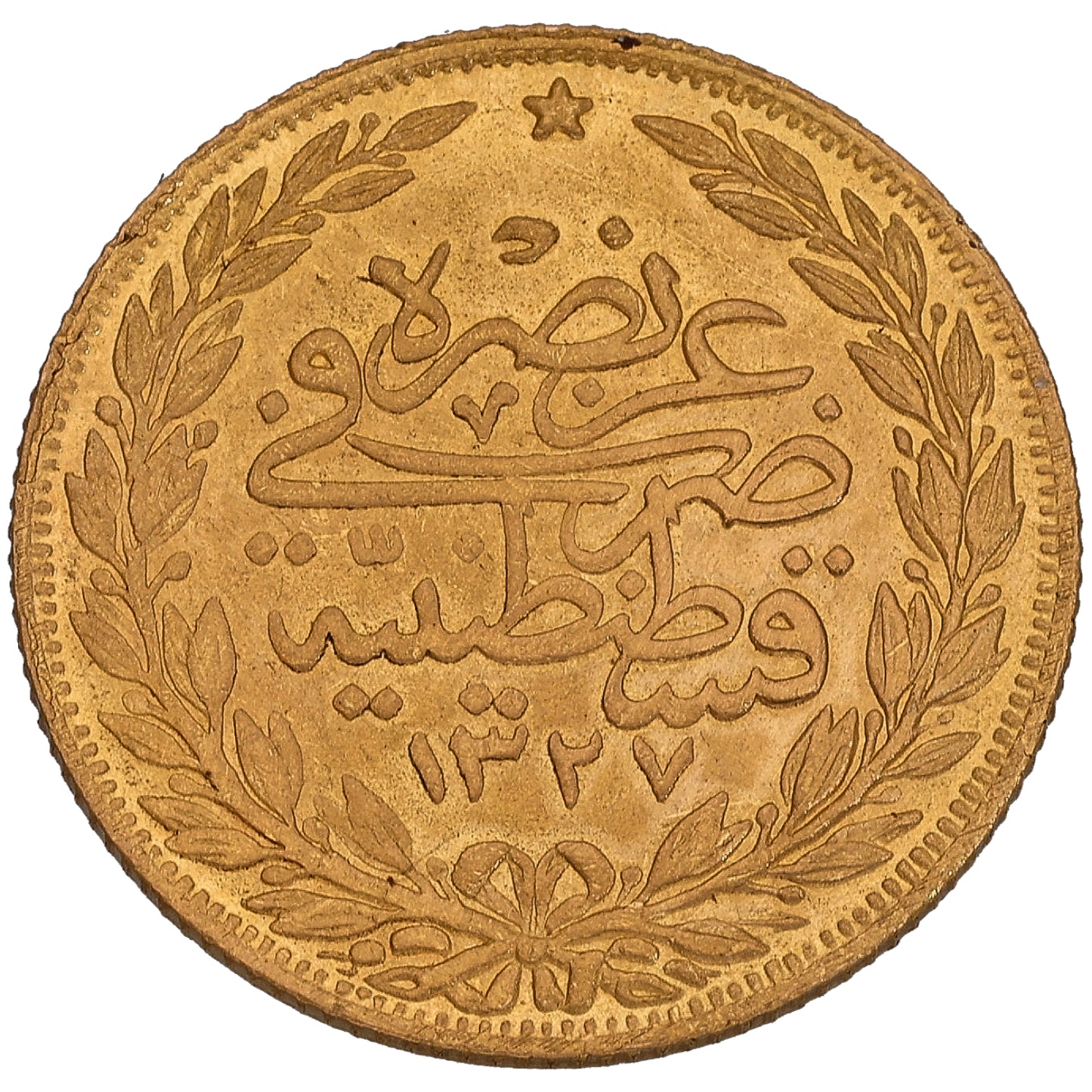 22ct Gold Ottoman Empire 100 Kurush Coin