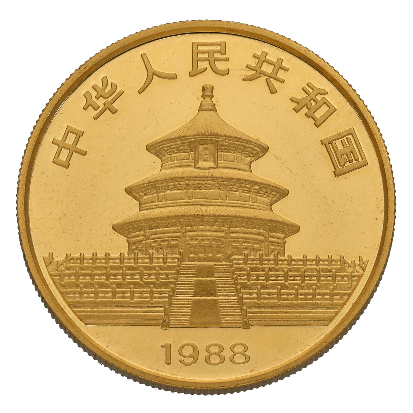New 24ct Gold 1oz Chinese Panda Coin - 1985, 1987, 1988 or 2009