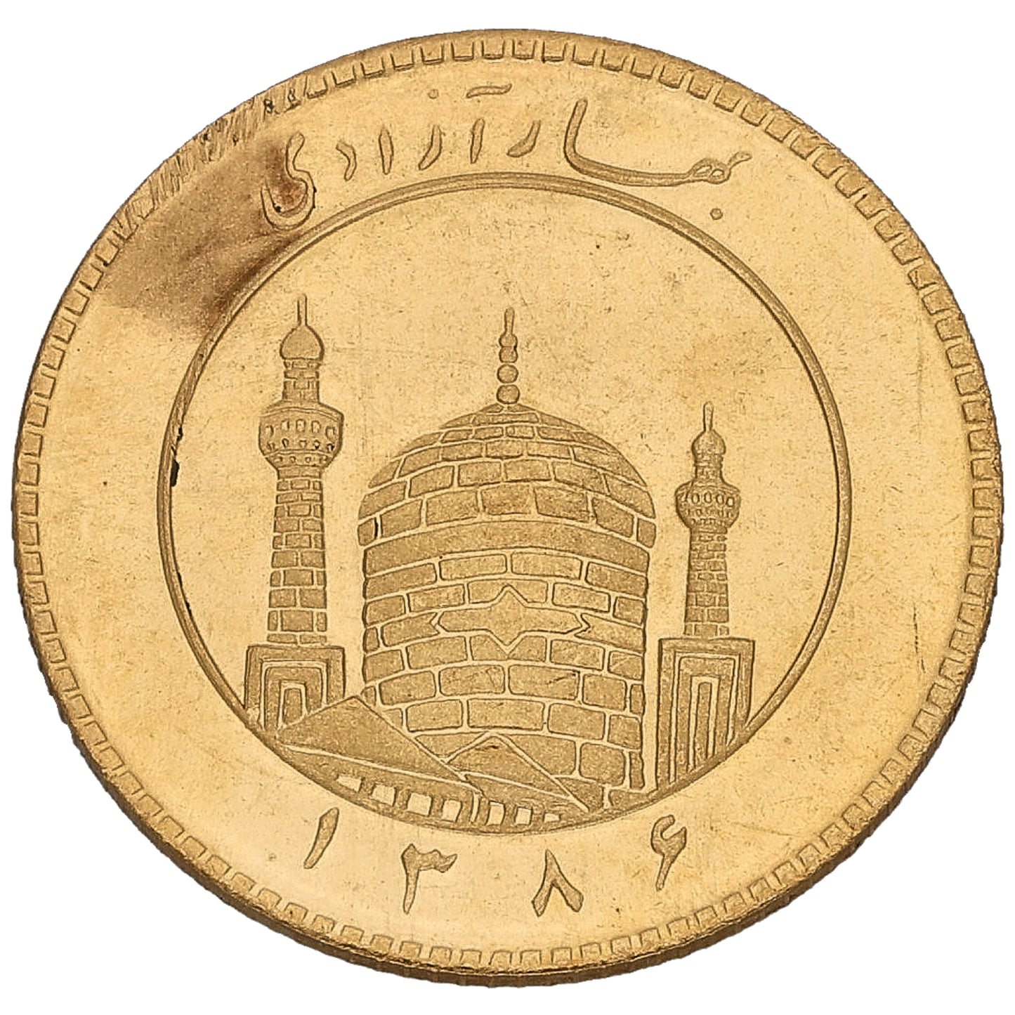 22ct Gold Iranian 1/4 Bahar Azadi Coin