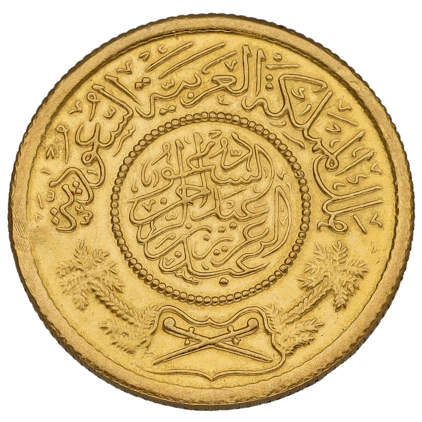 22ct Gold Saudi Arabia 1 Guniea Coin