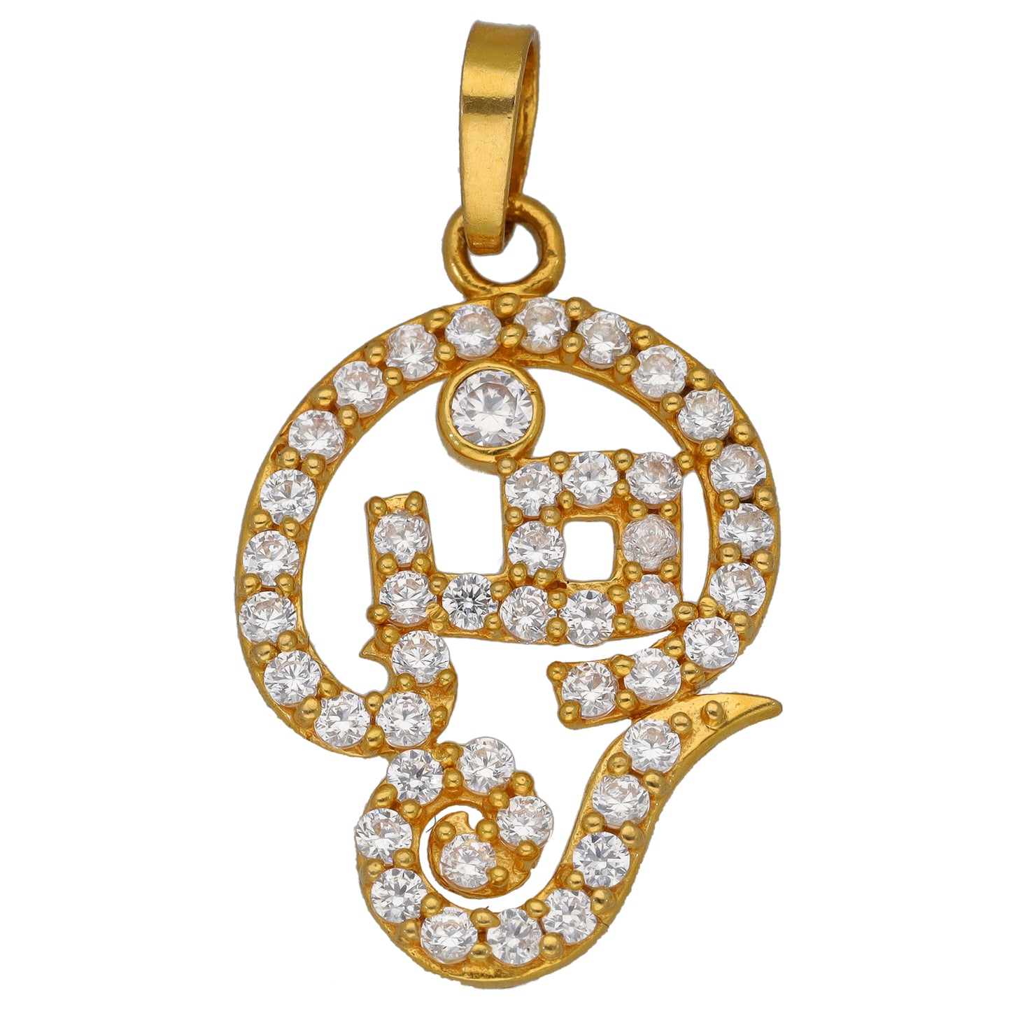 22ct Gold Cubic Zirconia Ohm Pendant