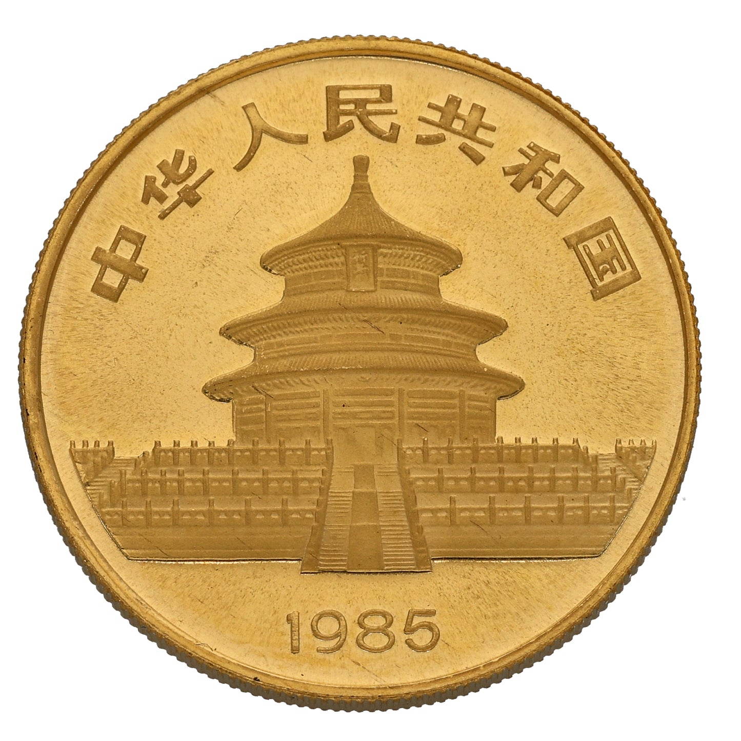 New 24ct Gold 1oz Chinese Panda Coin - 1985, 1987, 1988 or 2009