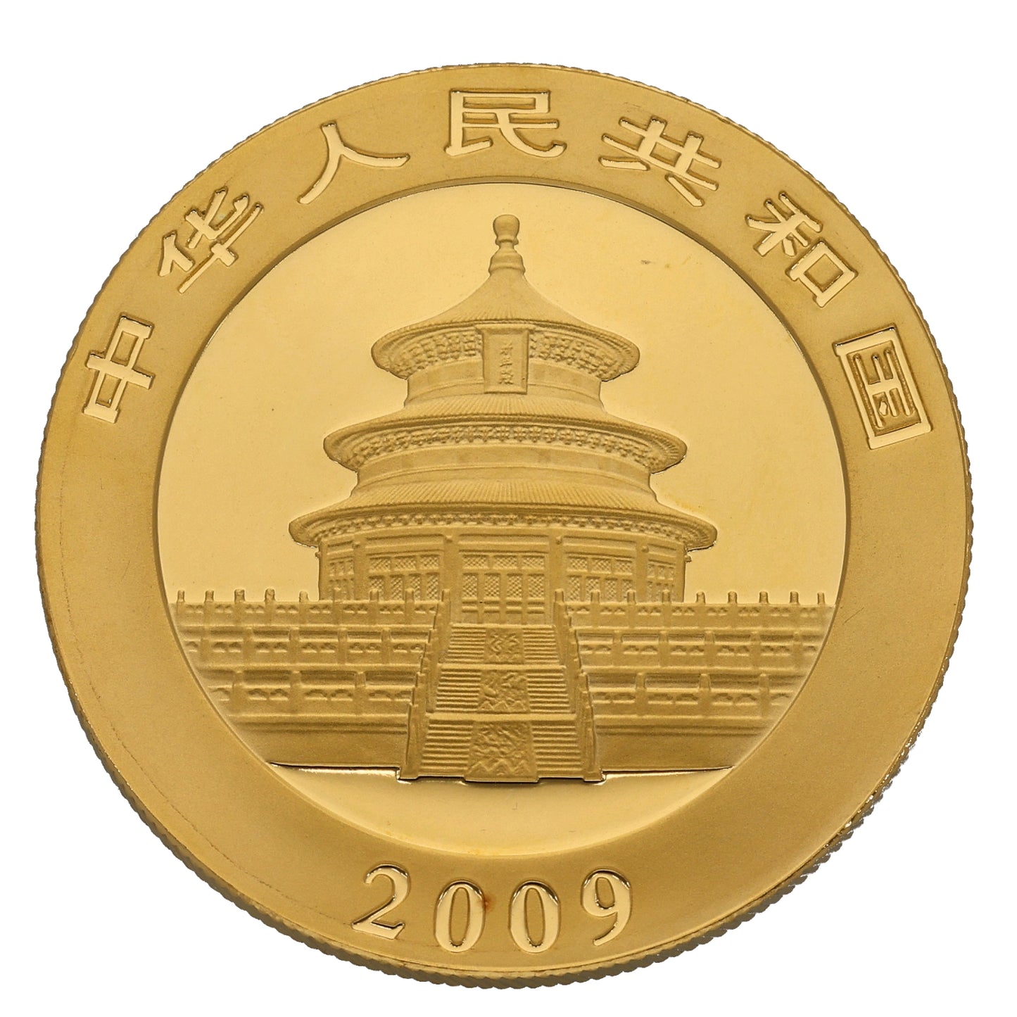 New 24ct Gold 1oz Chinese Panda Coin - 1985, 1987, 1988 or 2009