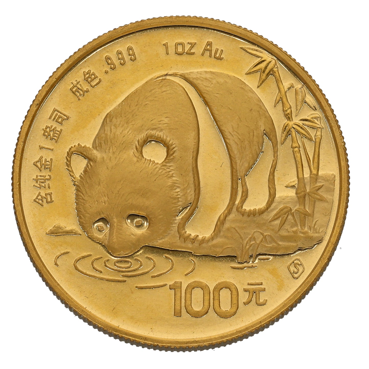 New 24ct Gold 1oz Chinese Panda Coin - 1985, 1987, 1988 or 2009