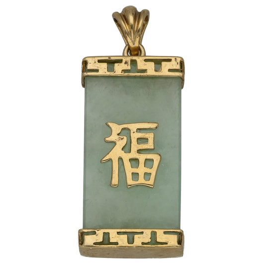 9ct Gold Jade Alternative Pendant