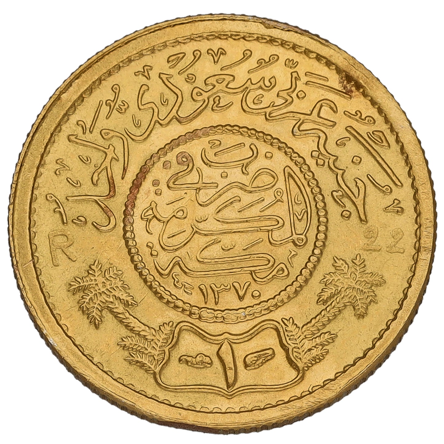 22ct Gold Saudi Arabia 1 Guinea Coin