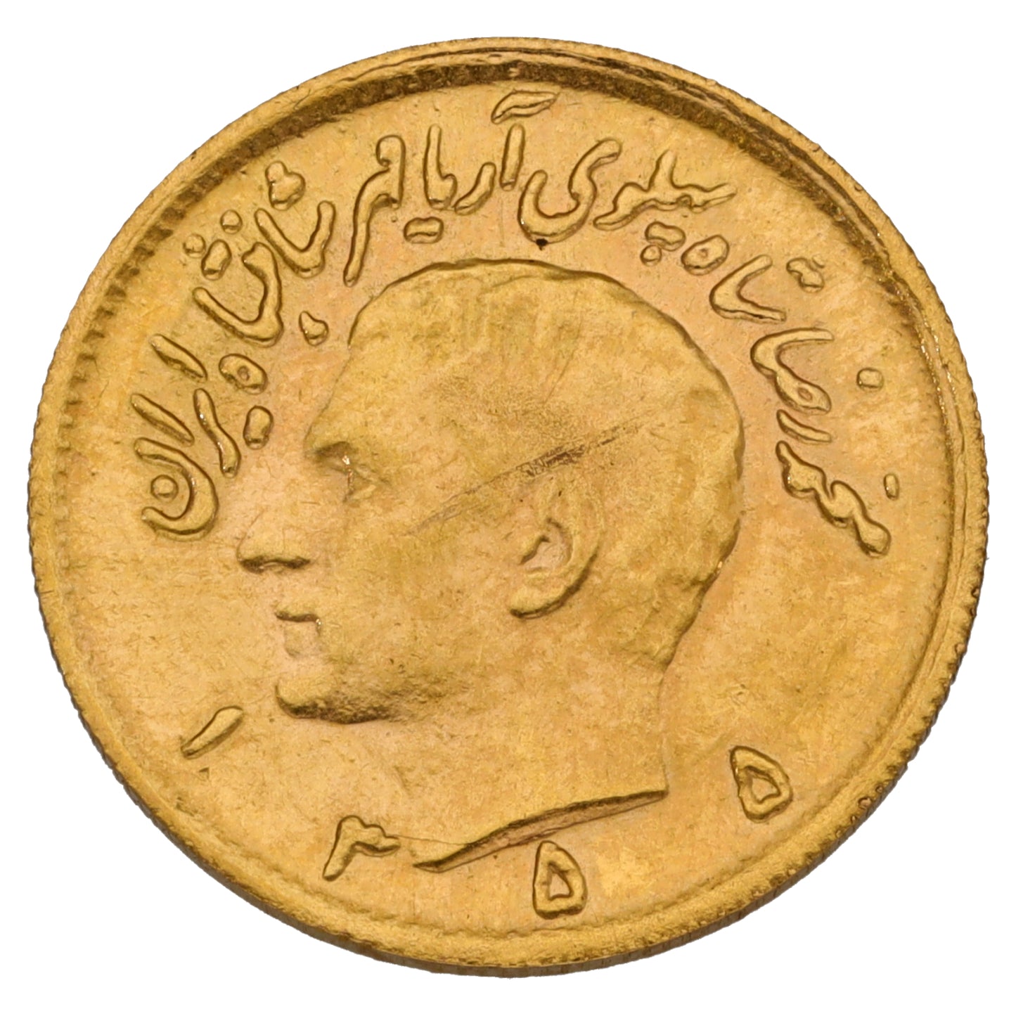22ct Gold Iranian 1/2 Pahlav Coin