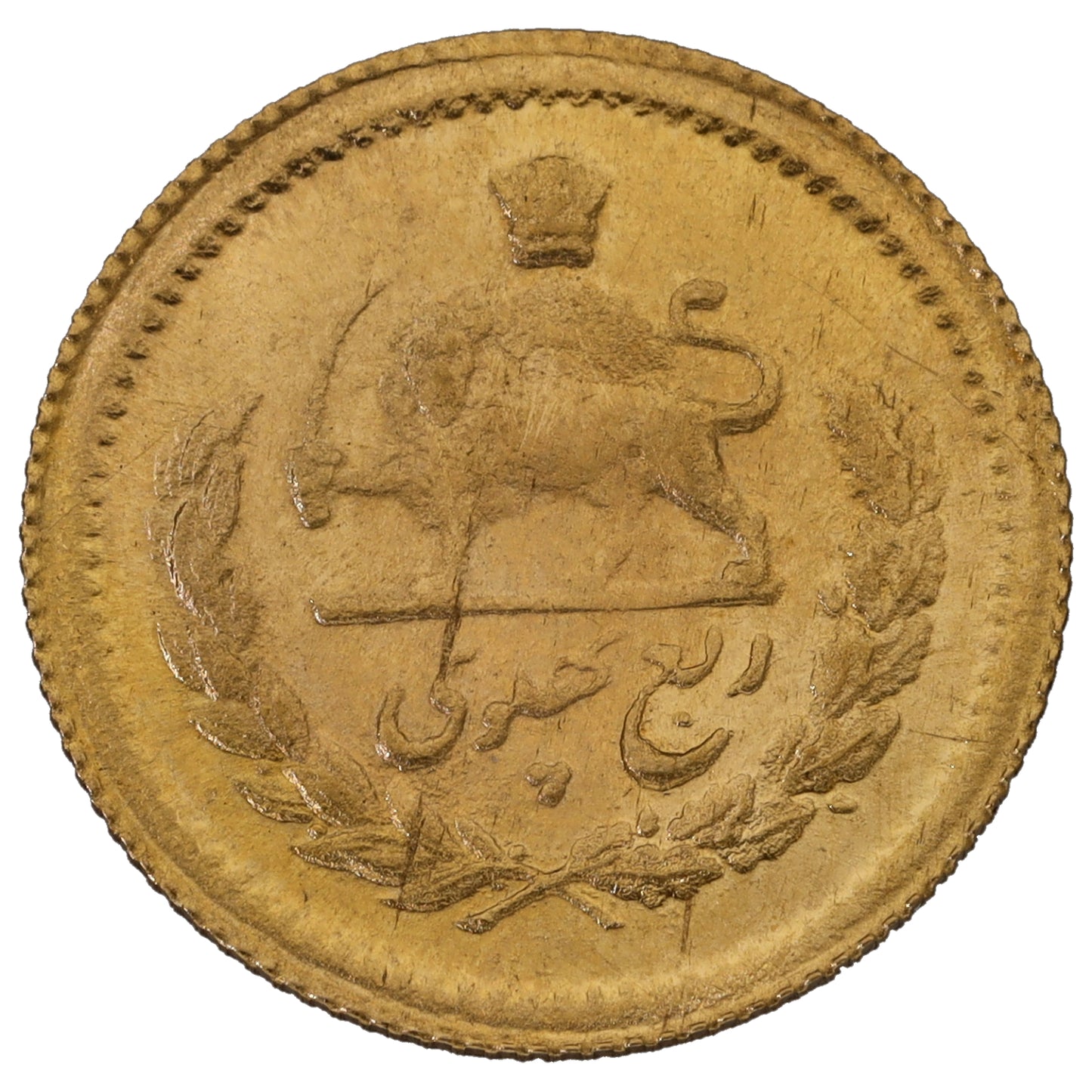 22ct Gold Iranian 1/4 Pahlavi Coin