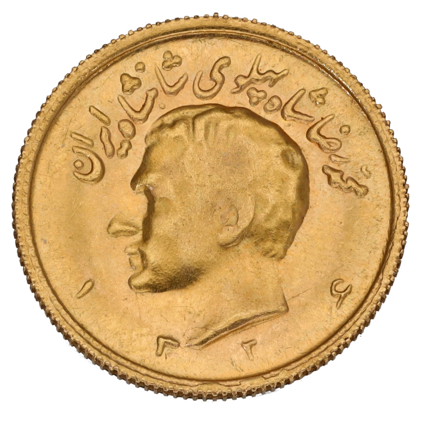 22ct Gold Iranian 1/2 Pahlavi Coin