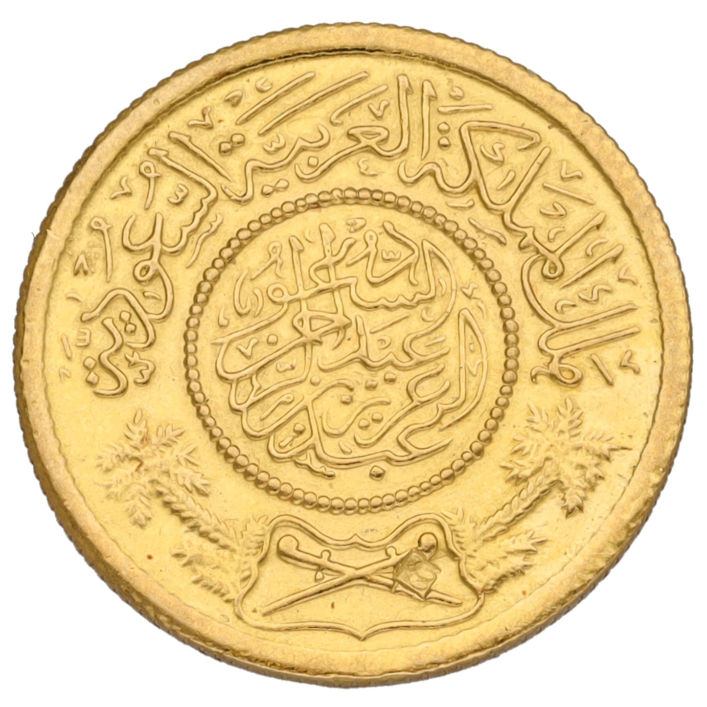 22ct Gold Saudi Arabia 1 Guniea Coin