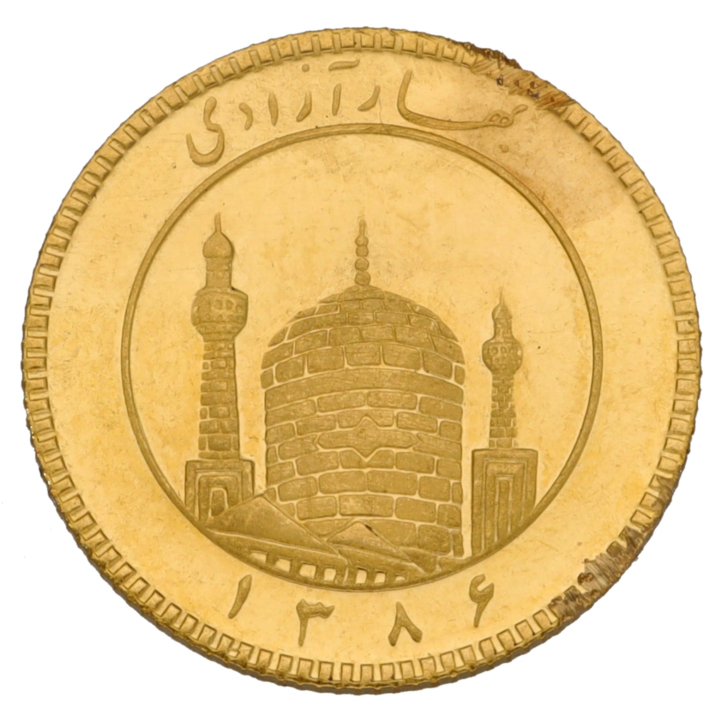 22ct Gold Iranian Bahar 1/4 Azadi Coin