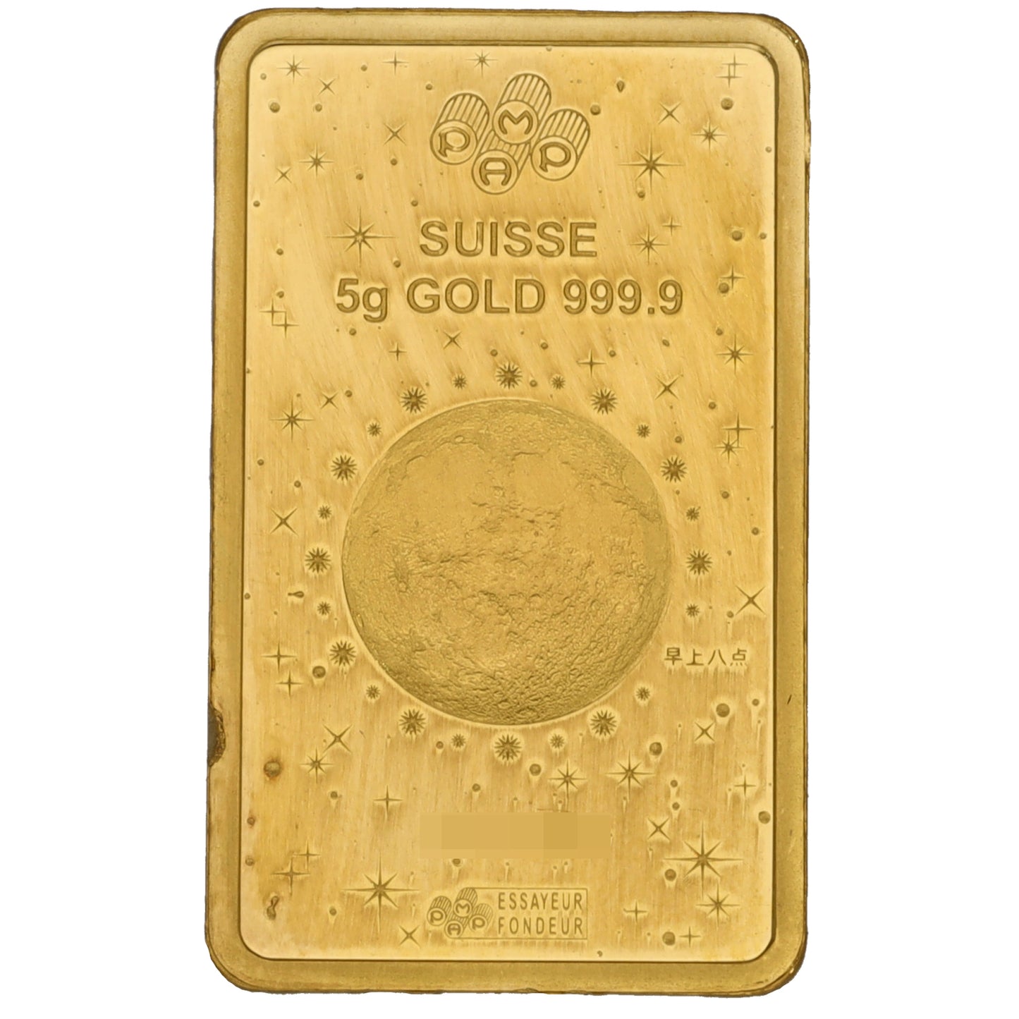 24ct 5g Gold Bar