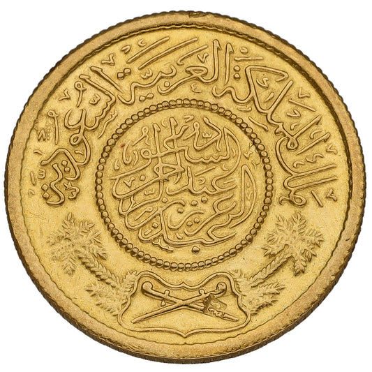 22ct Gold Saudi Arabia 1 Guinea Coin