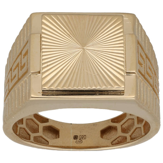 New 14ct Gold Starburst Greek Key Signet Ring Size U