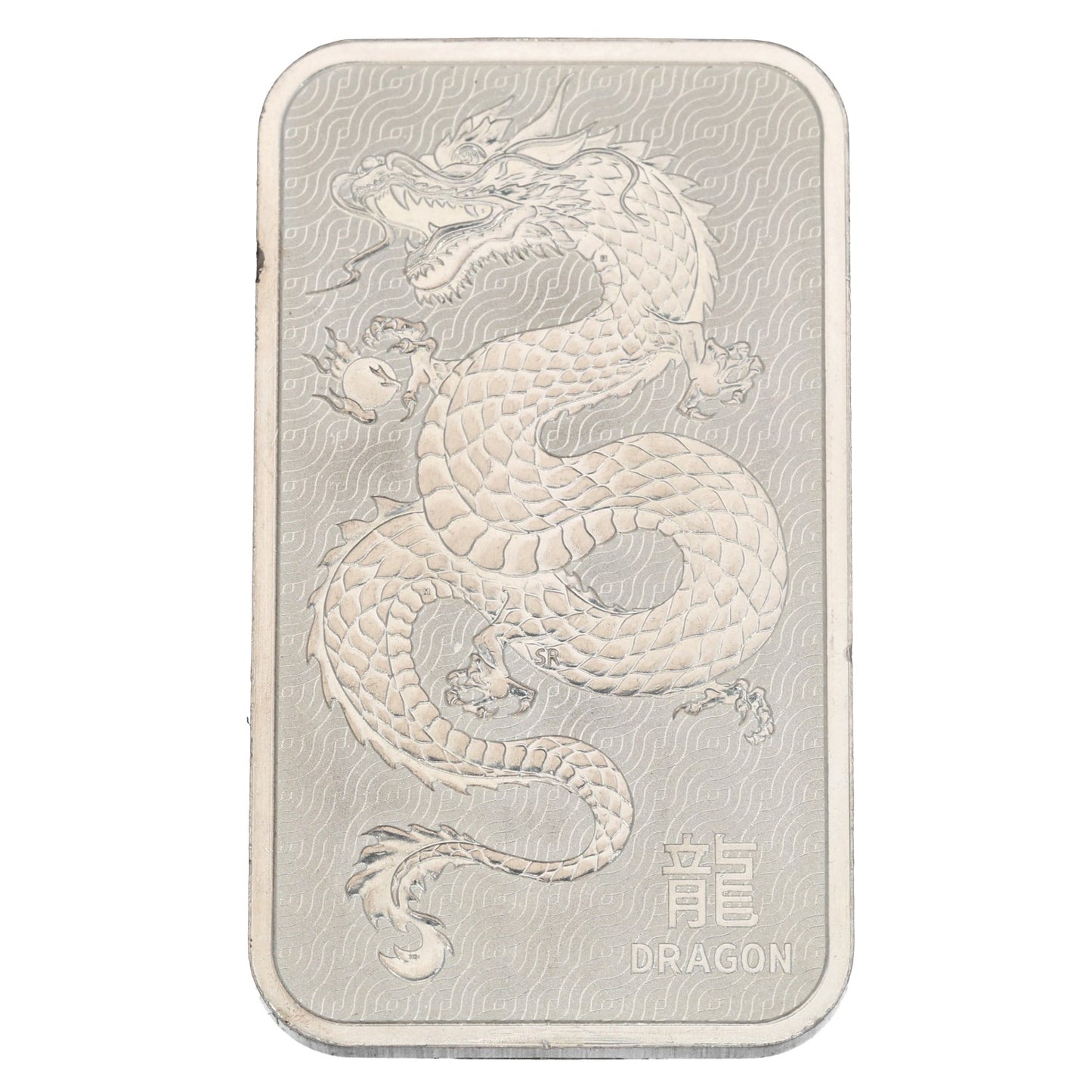 Fine Silver 1 OZ Bar