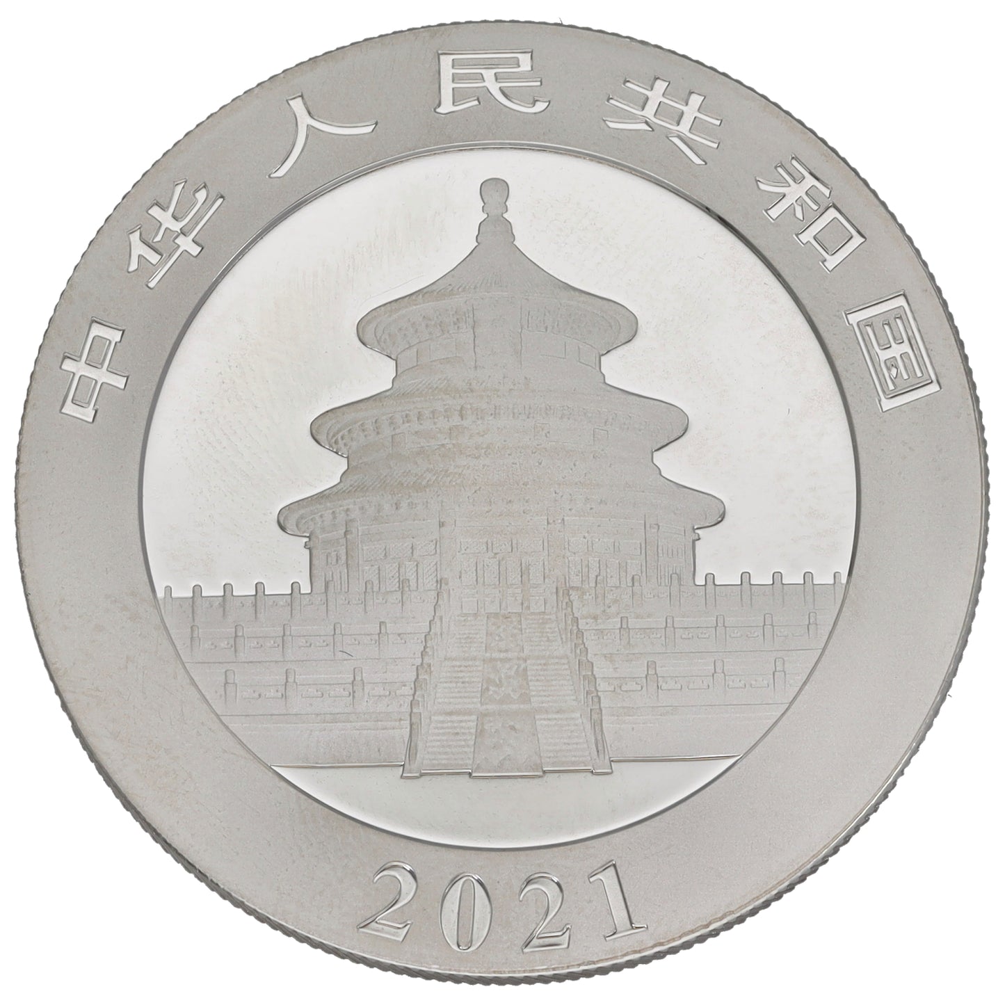 Fine Silver Chinese Panda 30g Coin 2021