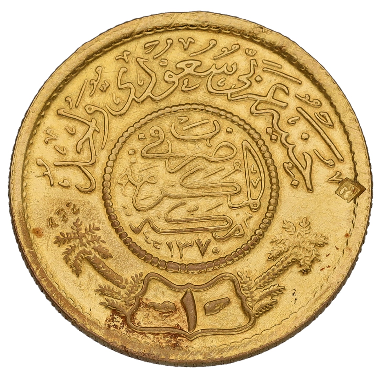 22ct Gold Saudi Arabia 1 Guniea Coin