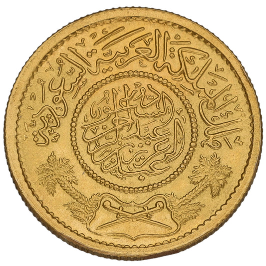 22ct Gold Saudi Arabia 1 Guinea Coin