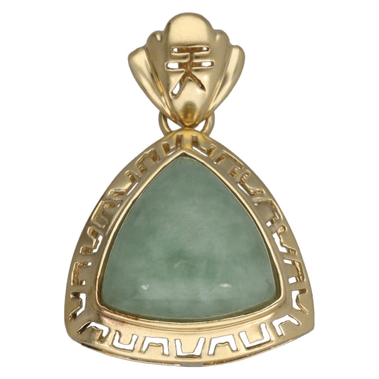 9ct Gold Jade Single Stone Pendant