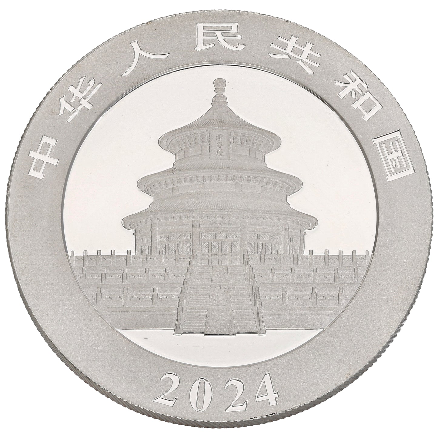 Fine Silver Chinese Panda 1 OZ Coin 2024