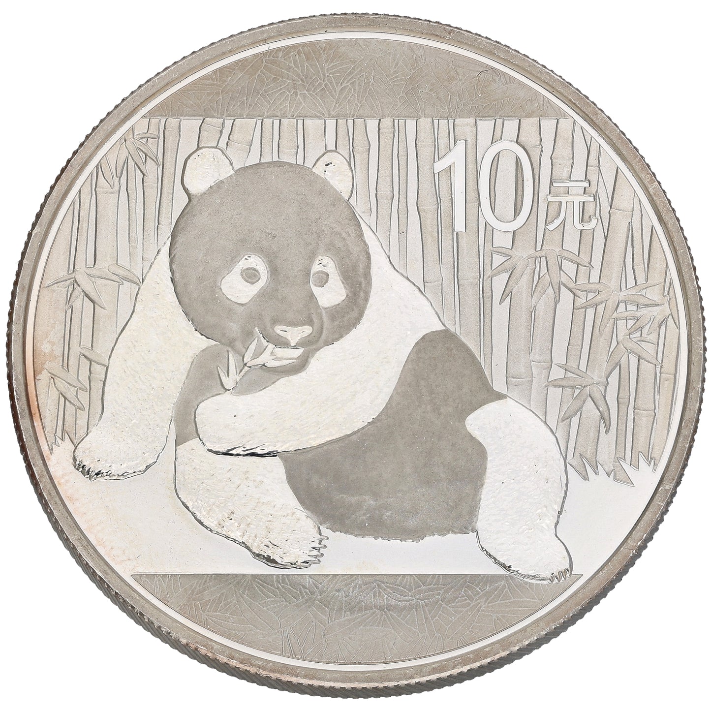 Fine Silver Chinese Panda 1 OZ Coin 2015