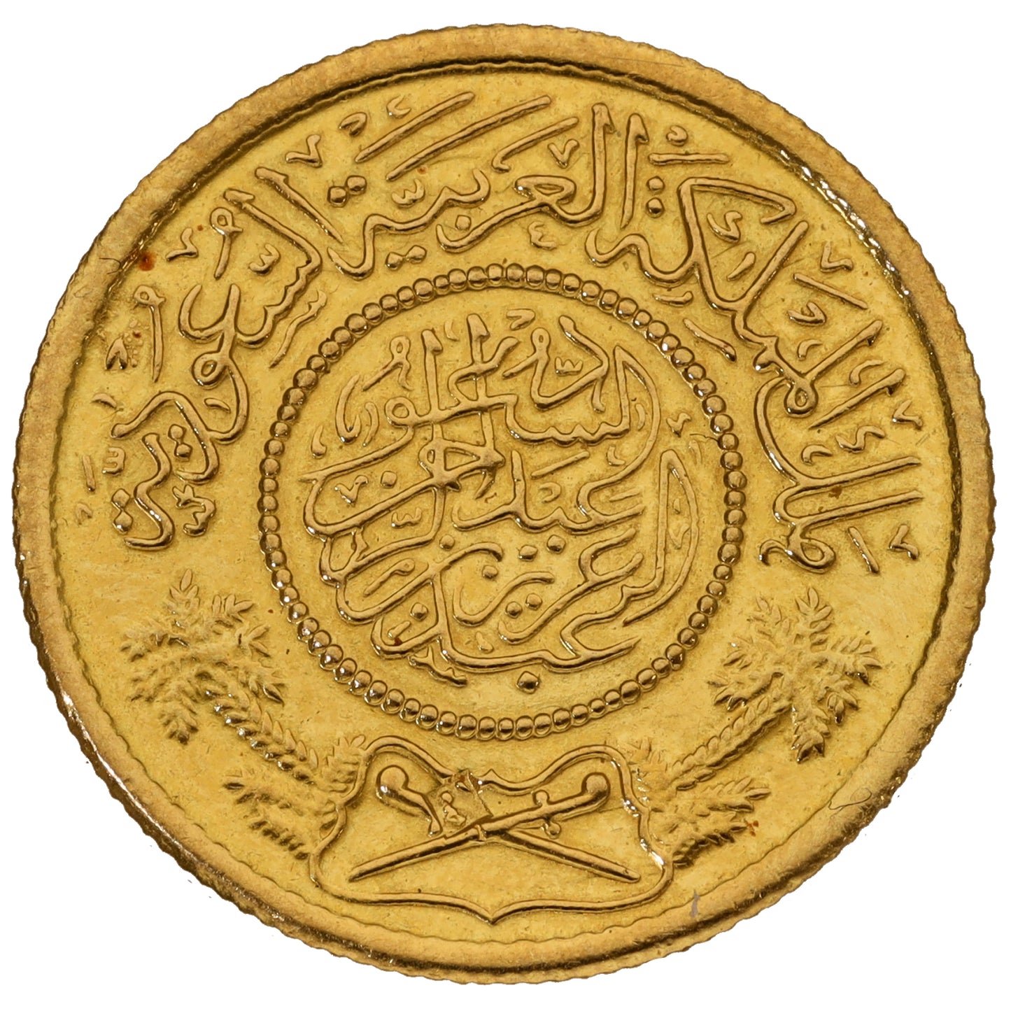 22ct Gold Saudi Arabia One Guinea Coin