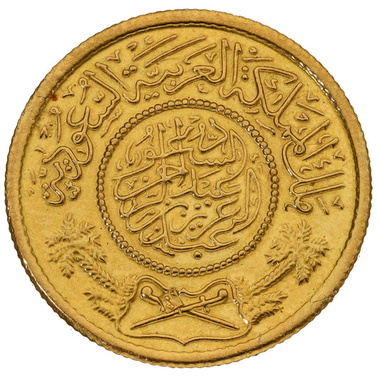 22ct Gold Saudi Arabia One Guinea Coin
