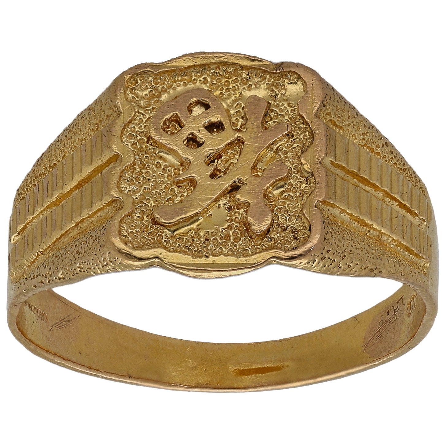 22ct Gold Crest/Emblem Signet Ring Size U