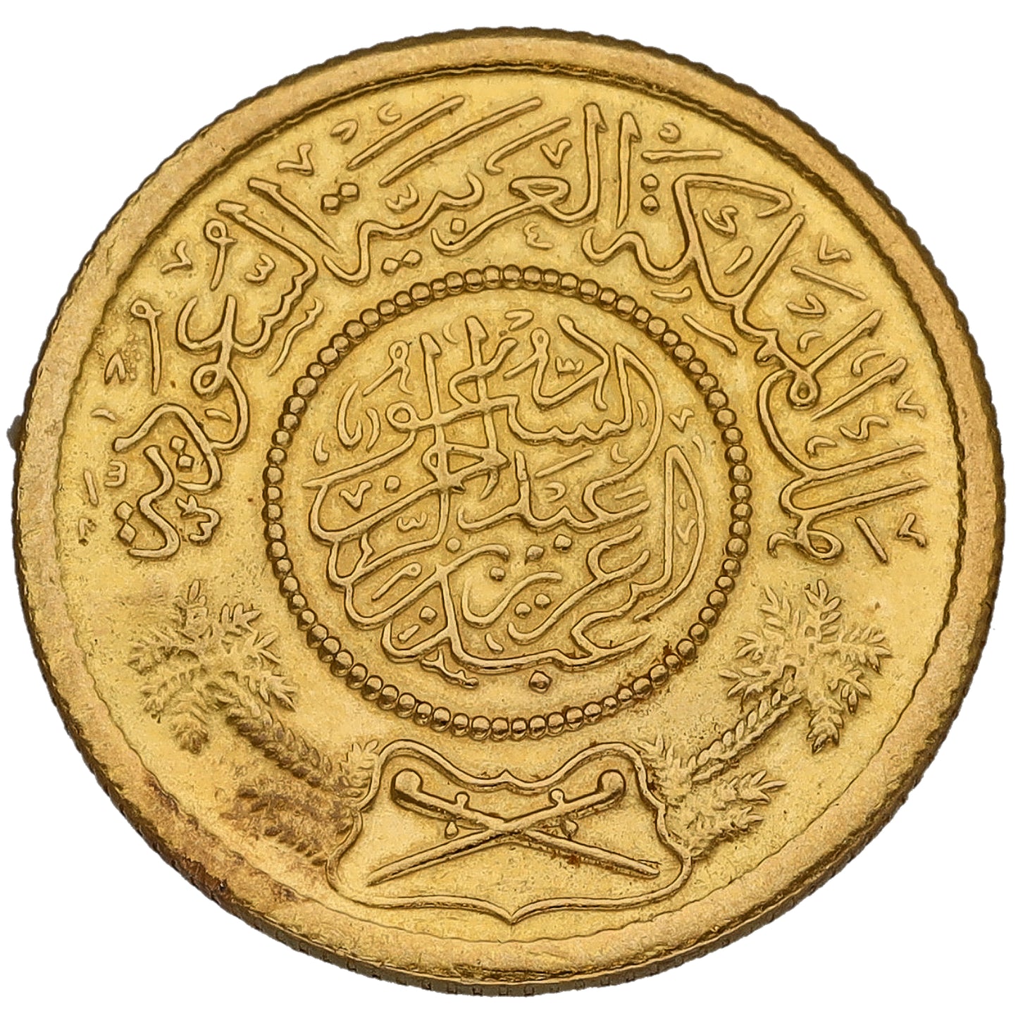 22ct Gold Saudi Arabia 1 Guinea Coin