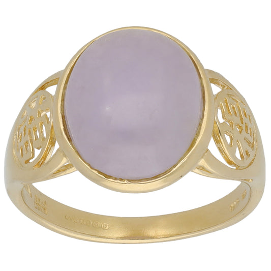 14ct Gold Jade Single Stone Ring Size N