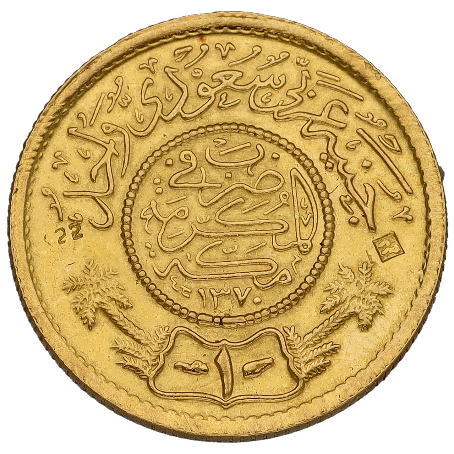 22ct Gold Saudi Arabia 1 Guinea Coin