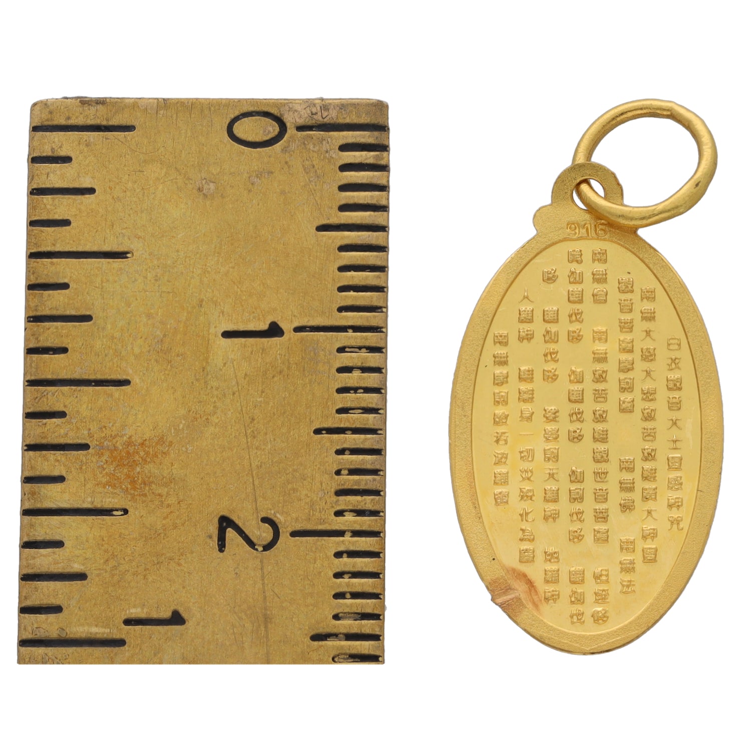 Gold religious pendant back with oval engraved symbols and text