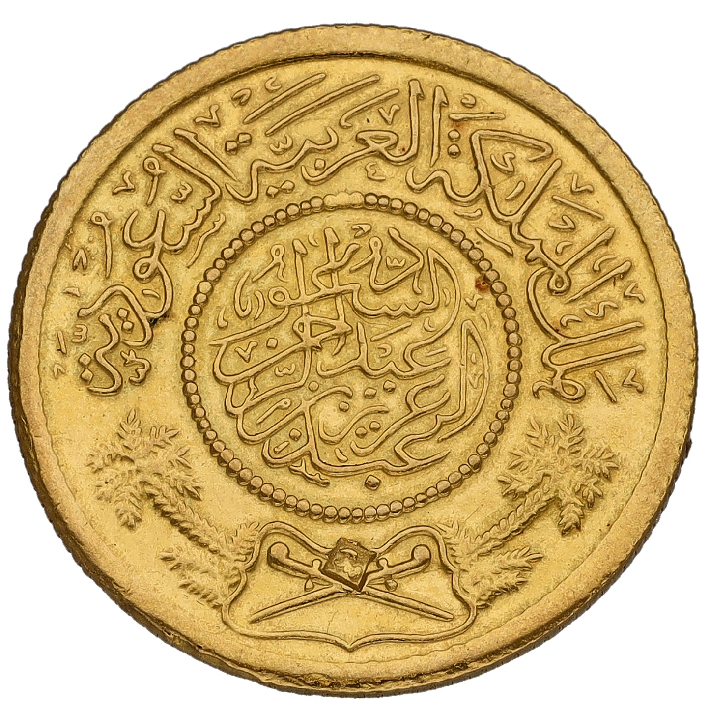 22ct Gold Saudi Arabia 1 Guinea Coin