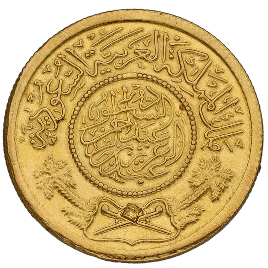 22ct Gold Saudi Arabia 1 Guinea Coin