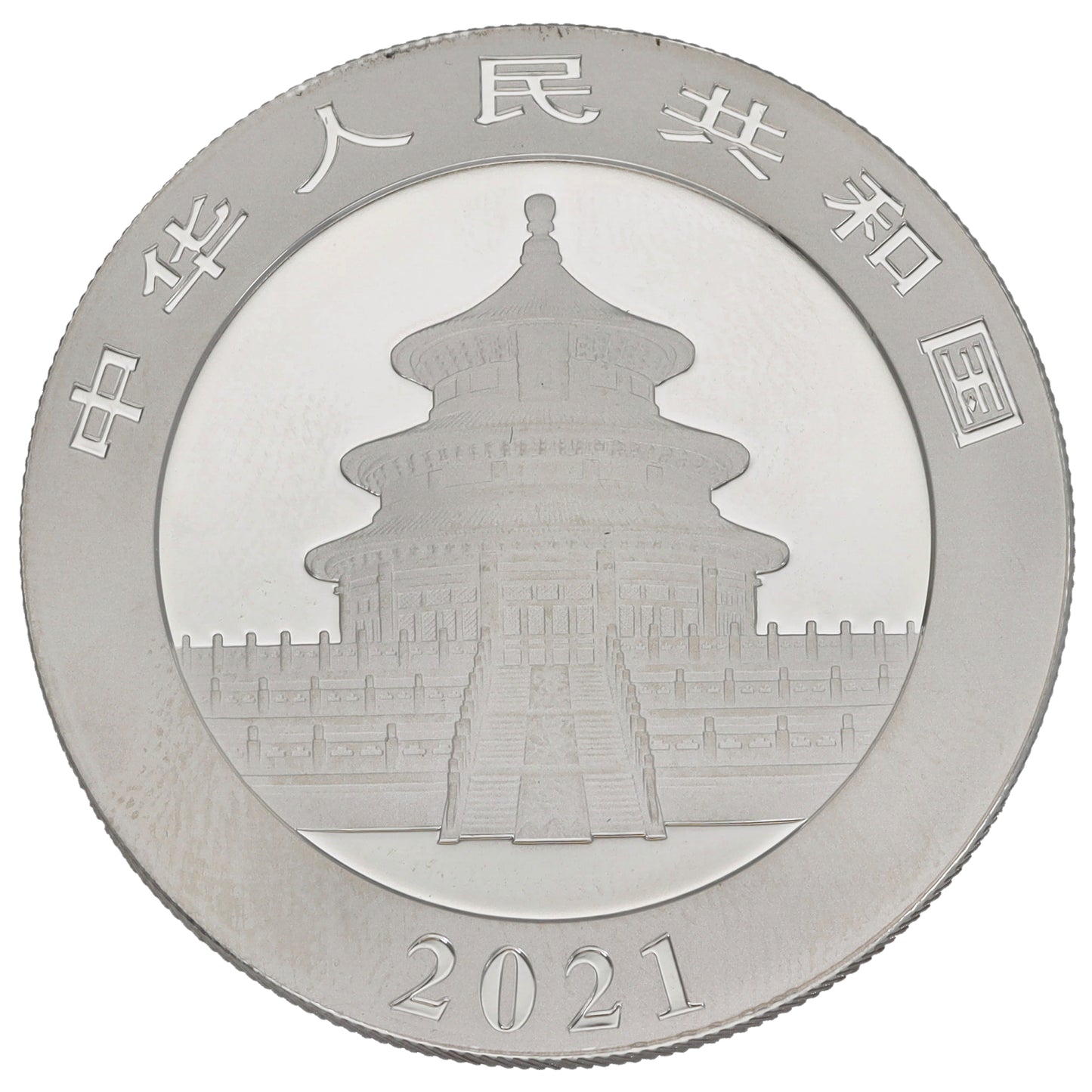 Fine Silver Chinese Panda 30g Coin 2021