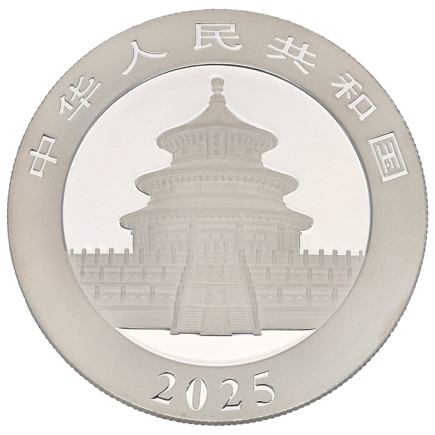 New Fine Silver Chinese Panda Coin 2025
