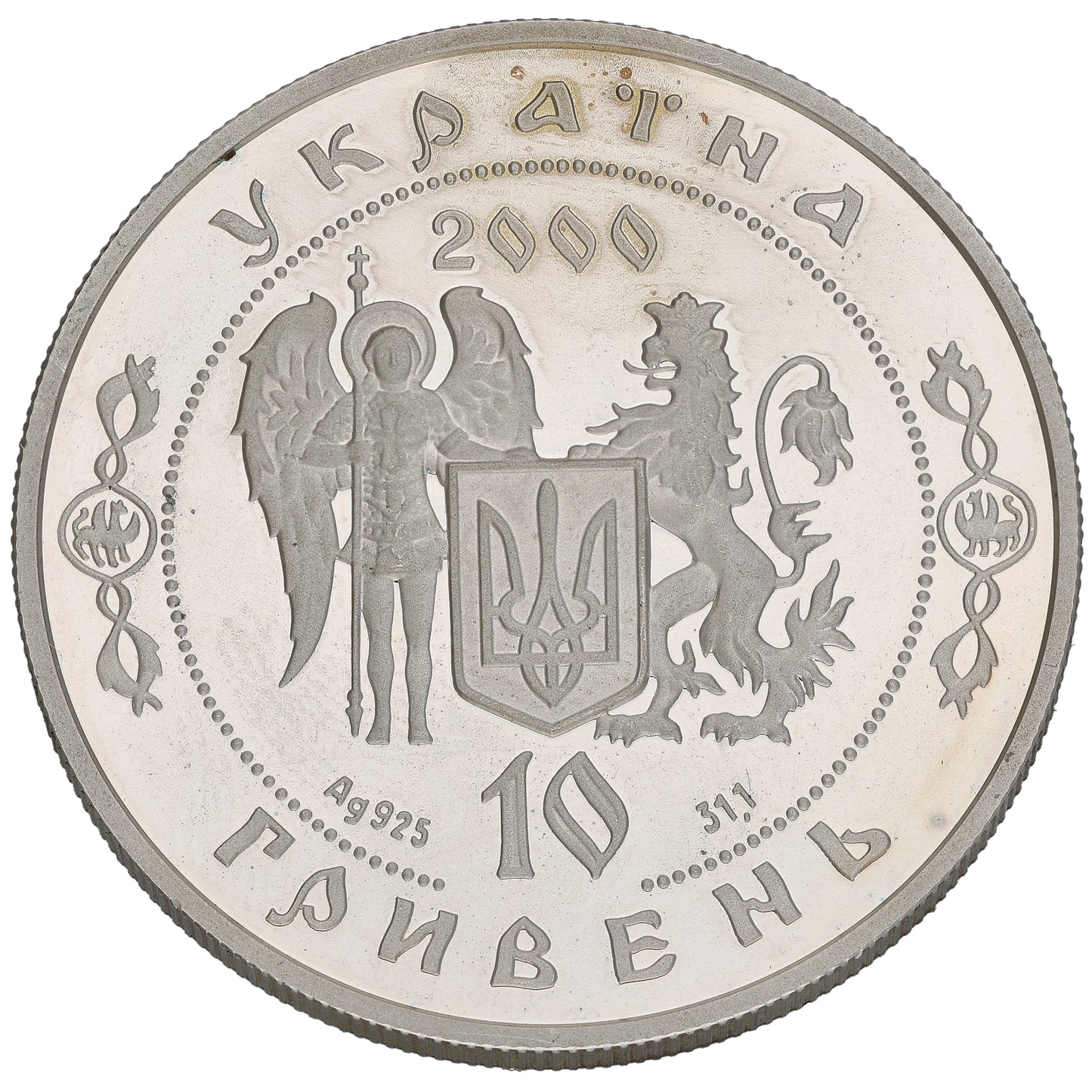 Sterling Silver Ukraine 10 Hryvnia Coin 2000