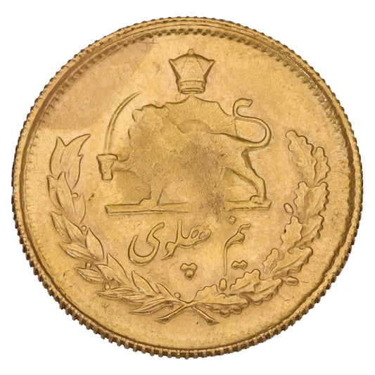 22ct Gold Iranian 1/2 Pahlavi Coin