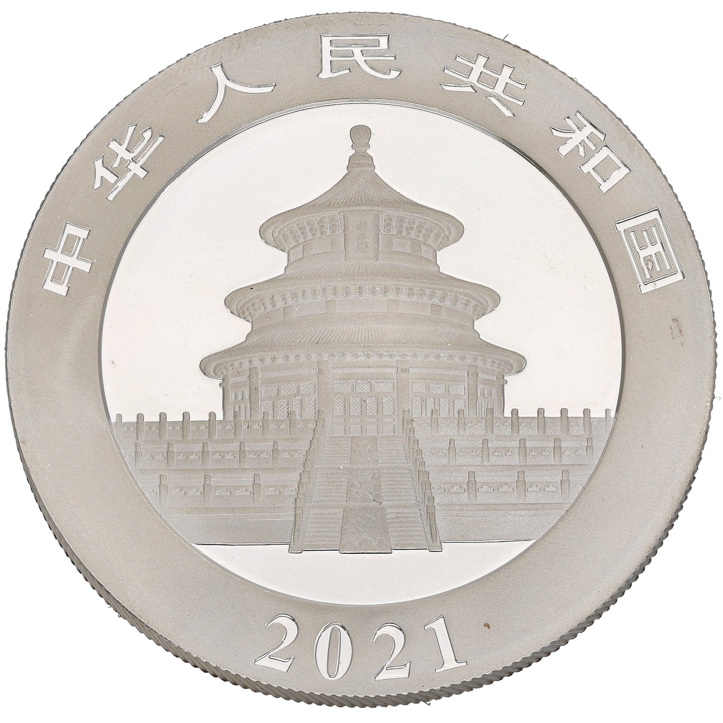Fine Silver Chinese Panda 1 OZ Coin 2021