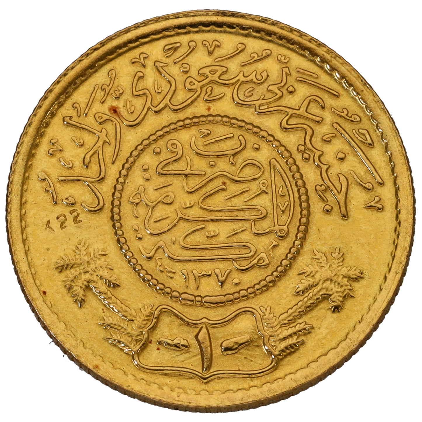 22ct Gold Saudi Arabia One Guinea Coin