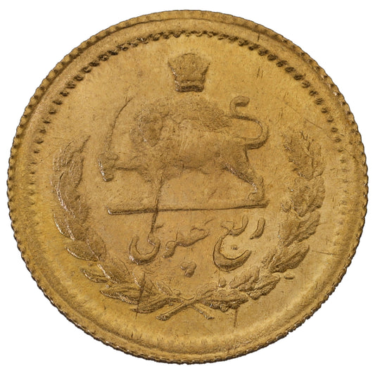 22ct Gold Iranian 1/4 Pahlavi Coin