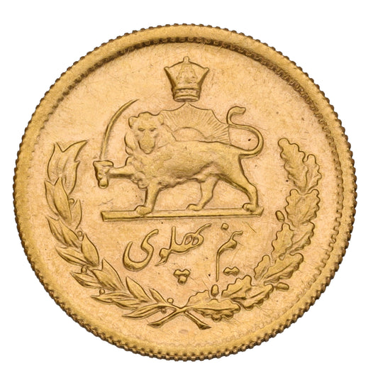 22ct Gold Iranian 1/2 Pahlavi Coin