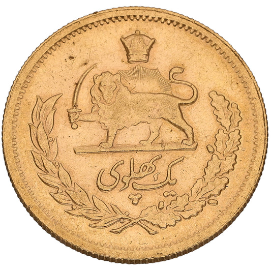 22ct Gold 1 Pahlavi Coin